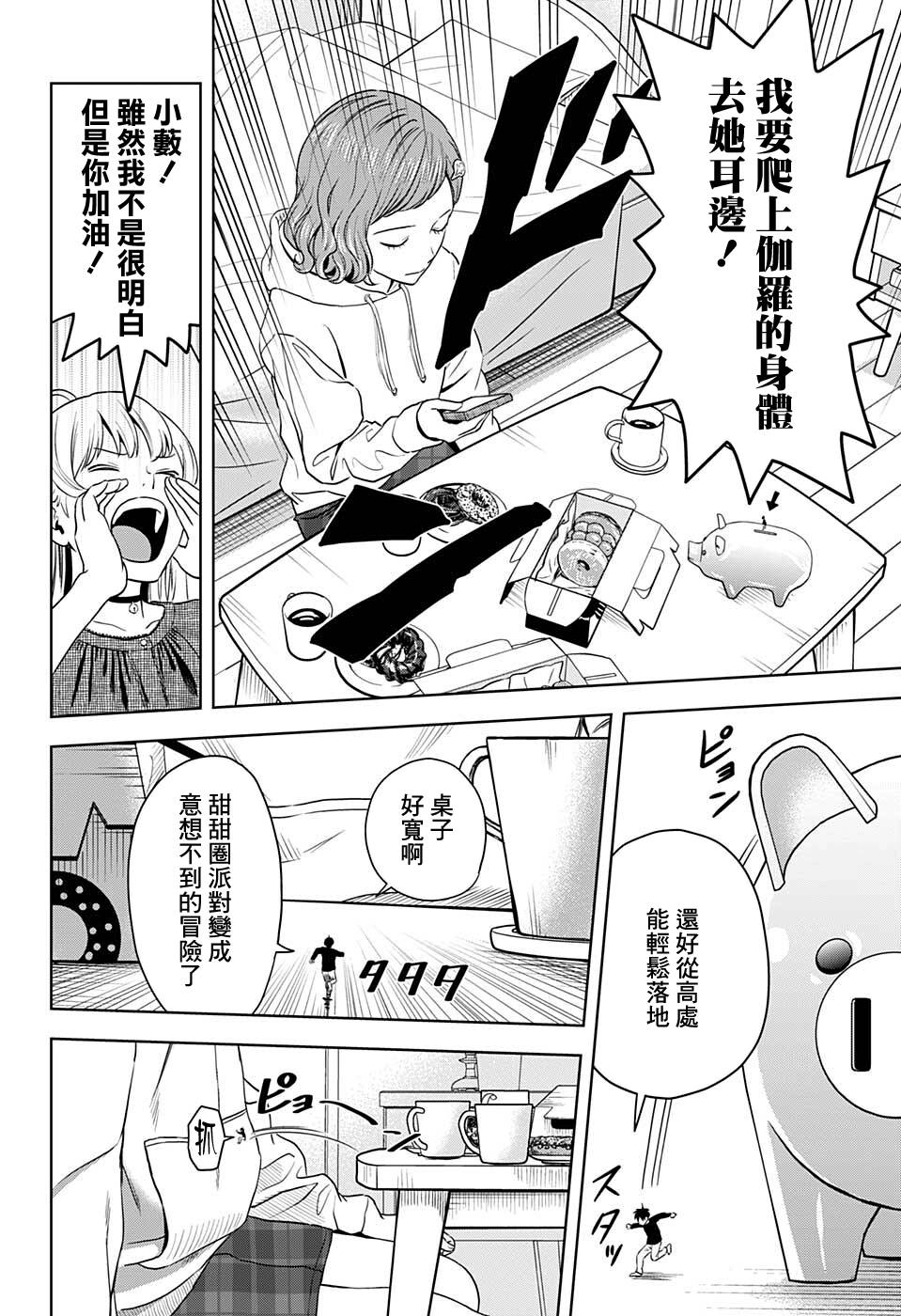 第 15 页