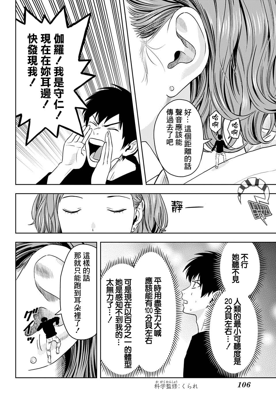 第 17 页