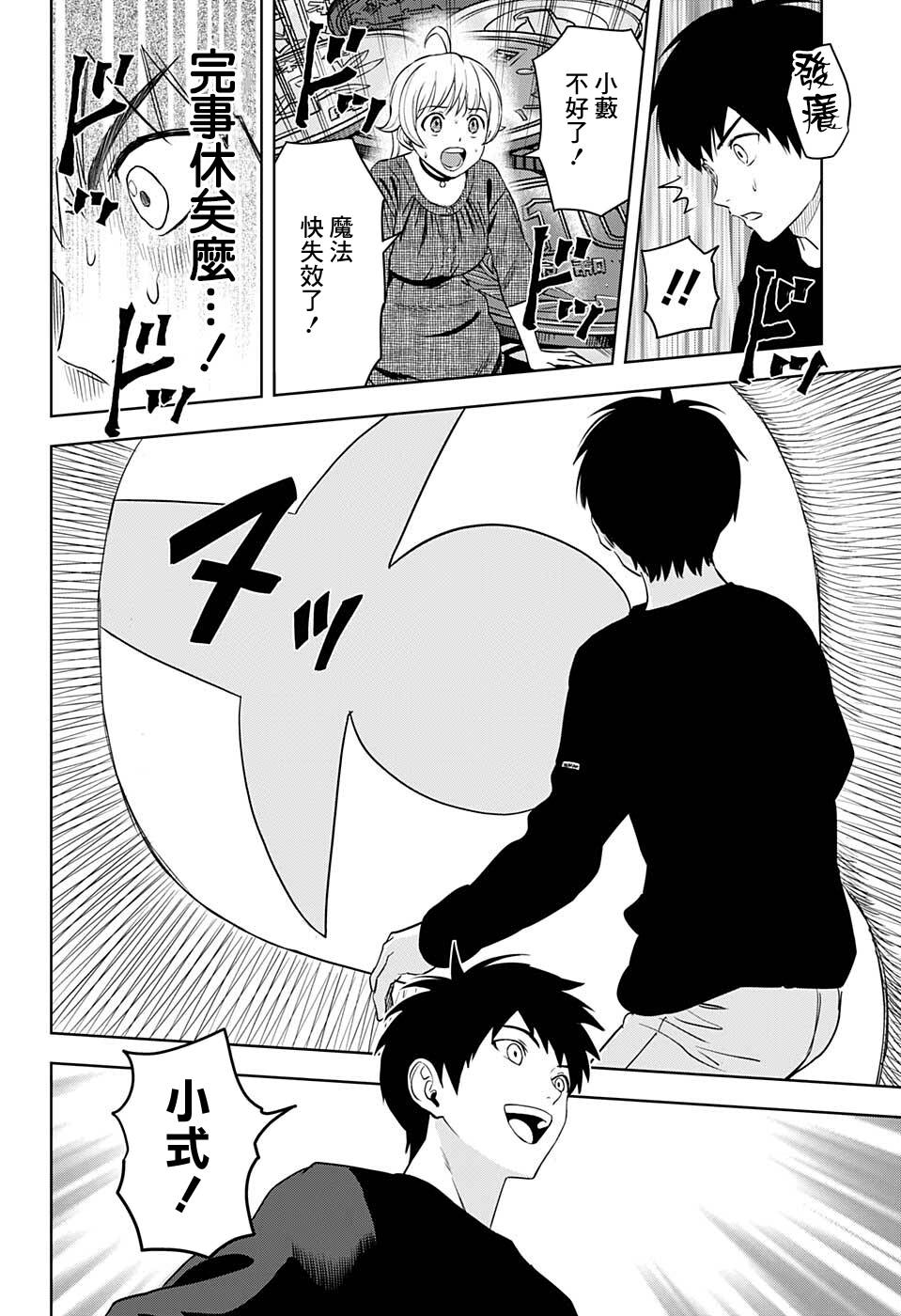 第 19 页