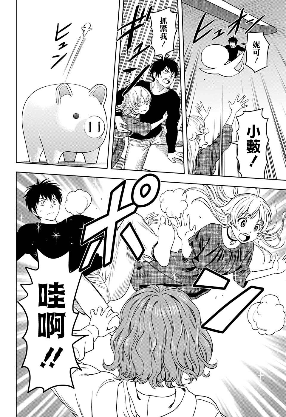 第 21 页