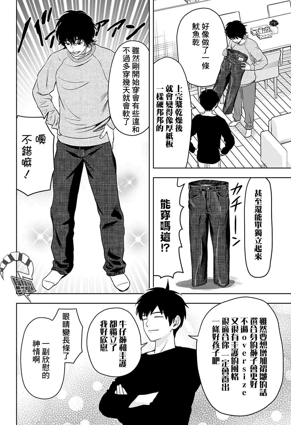 第 12 页