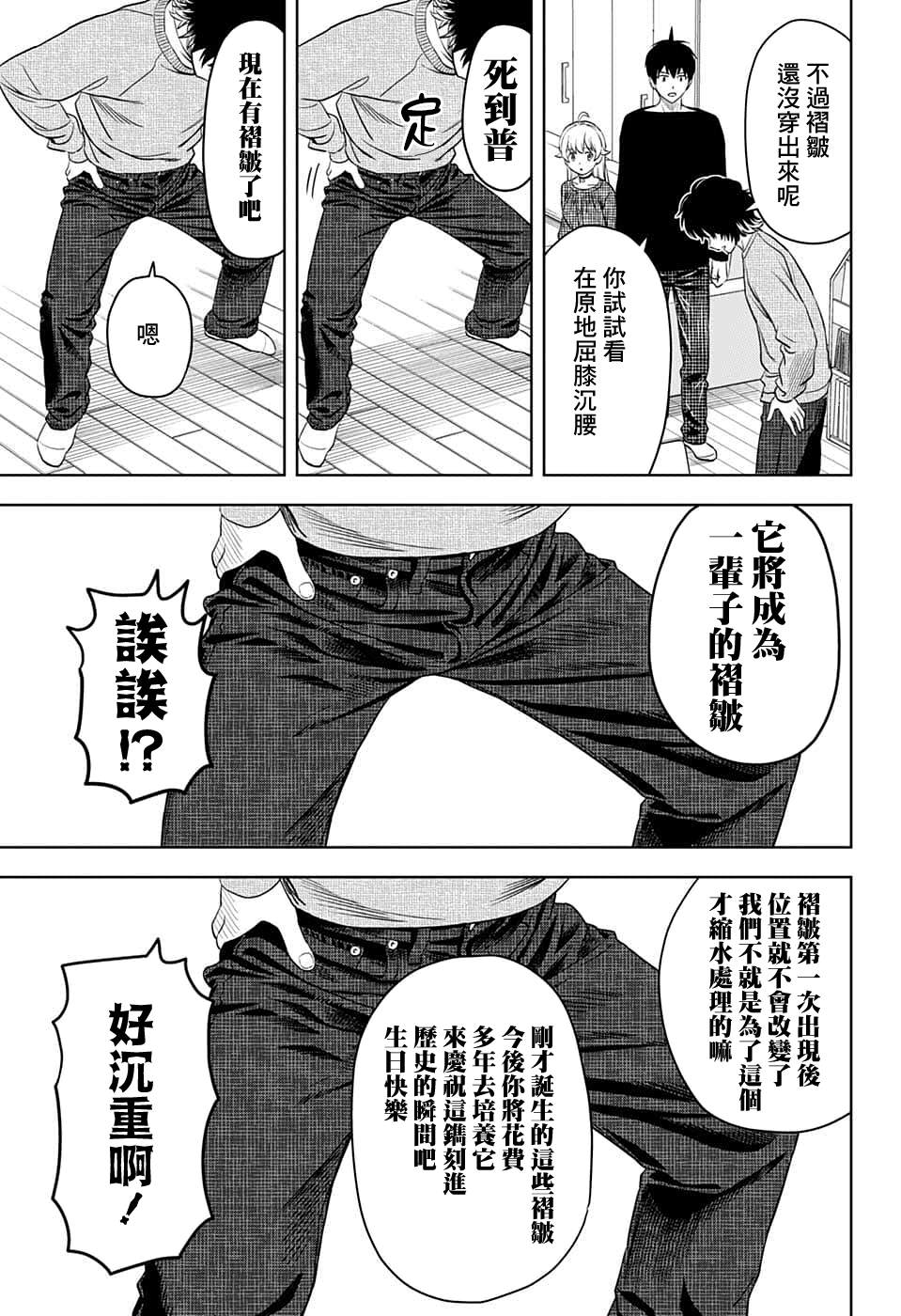 第 13 页