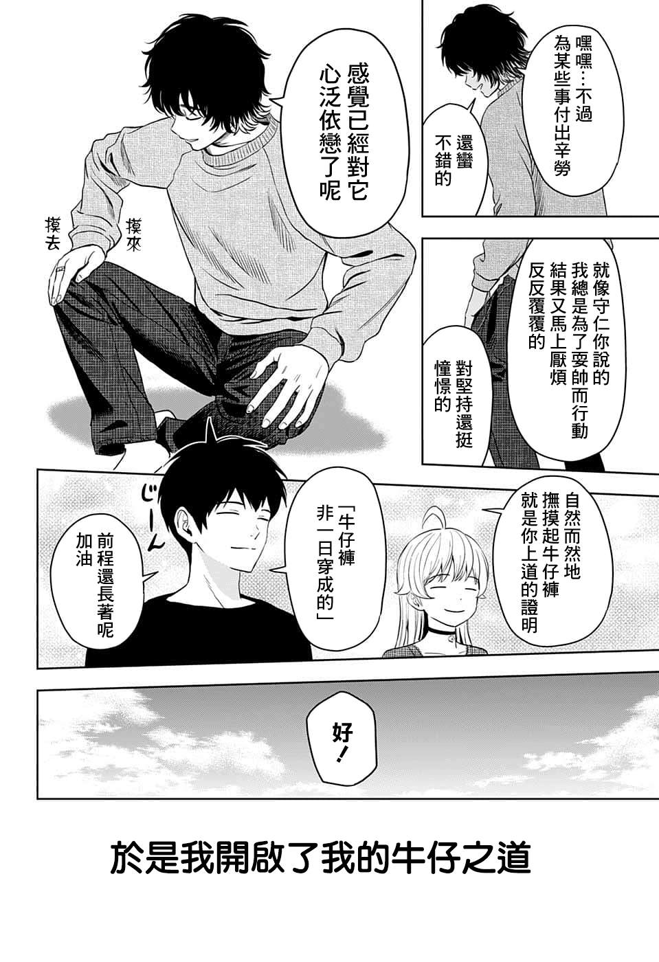 第 14 页