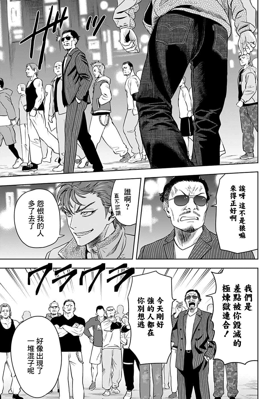 第 17 页