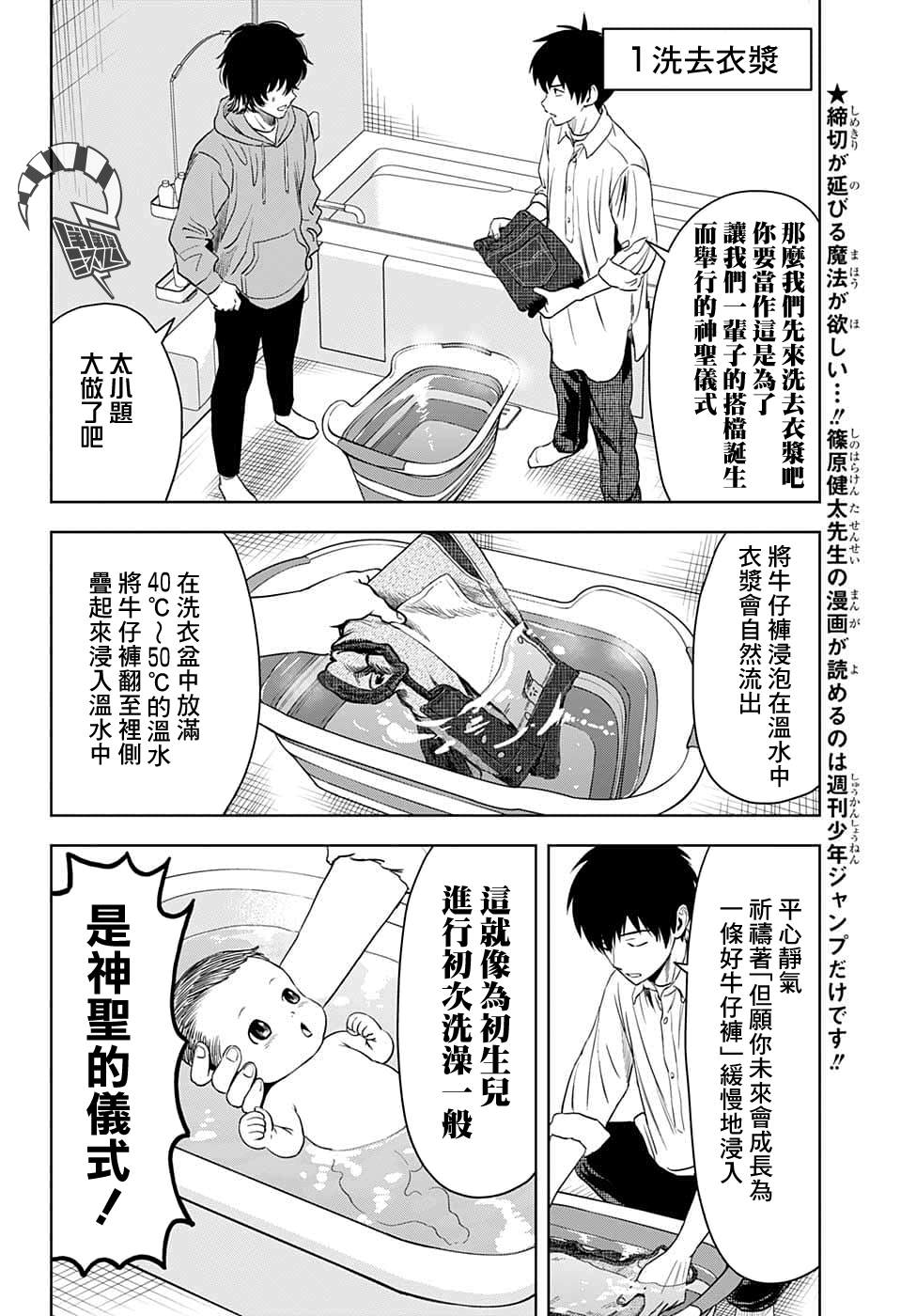 第 6 页