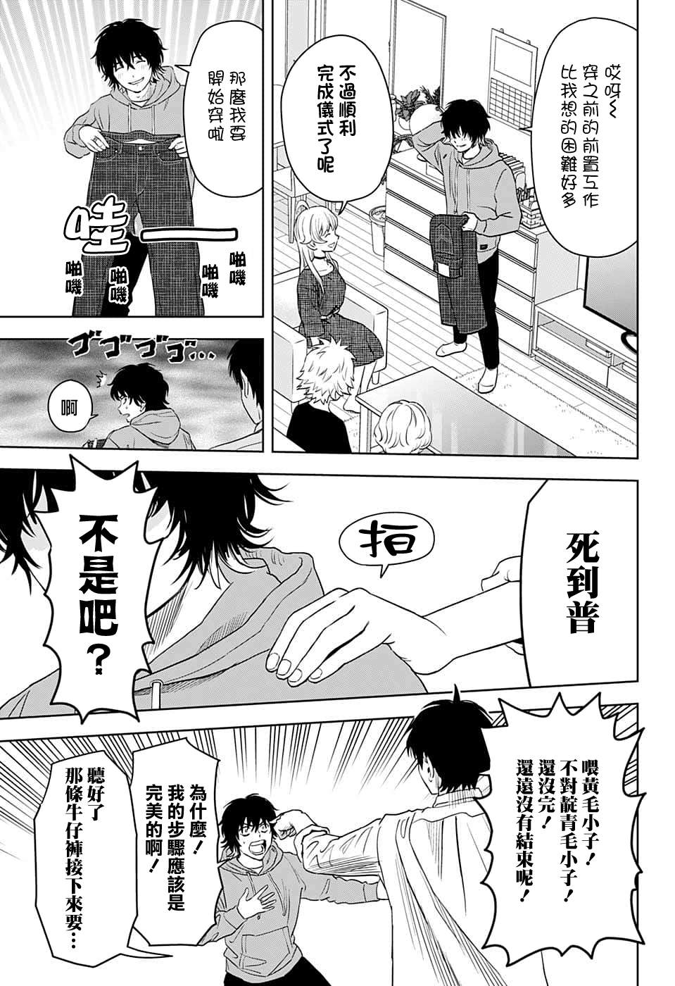 第 9 页