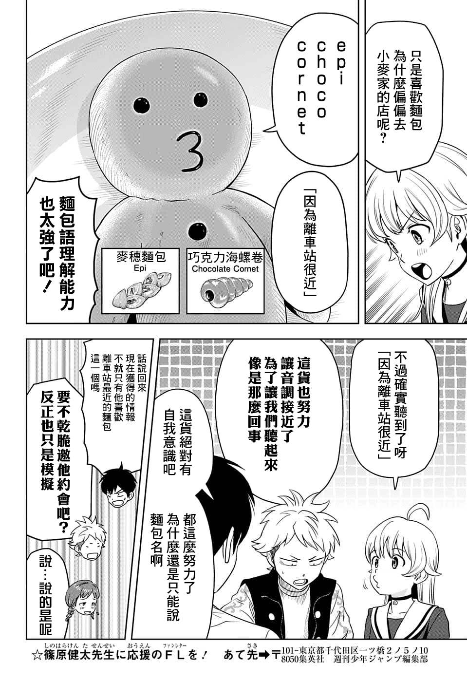 第 14 页