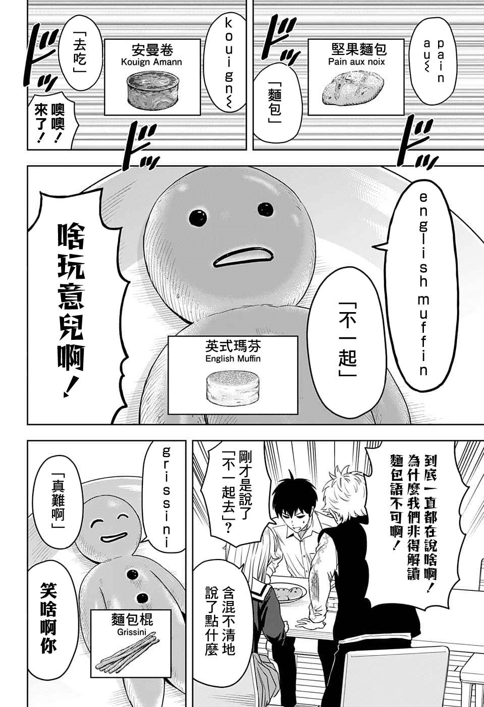 第 16 页