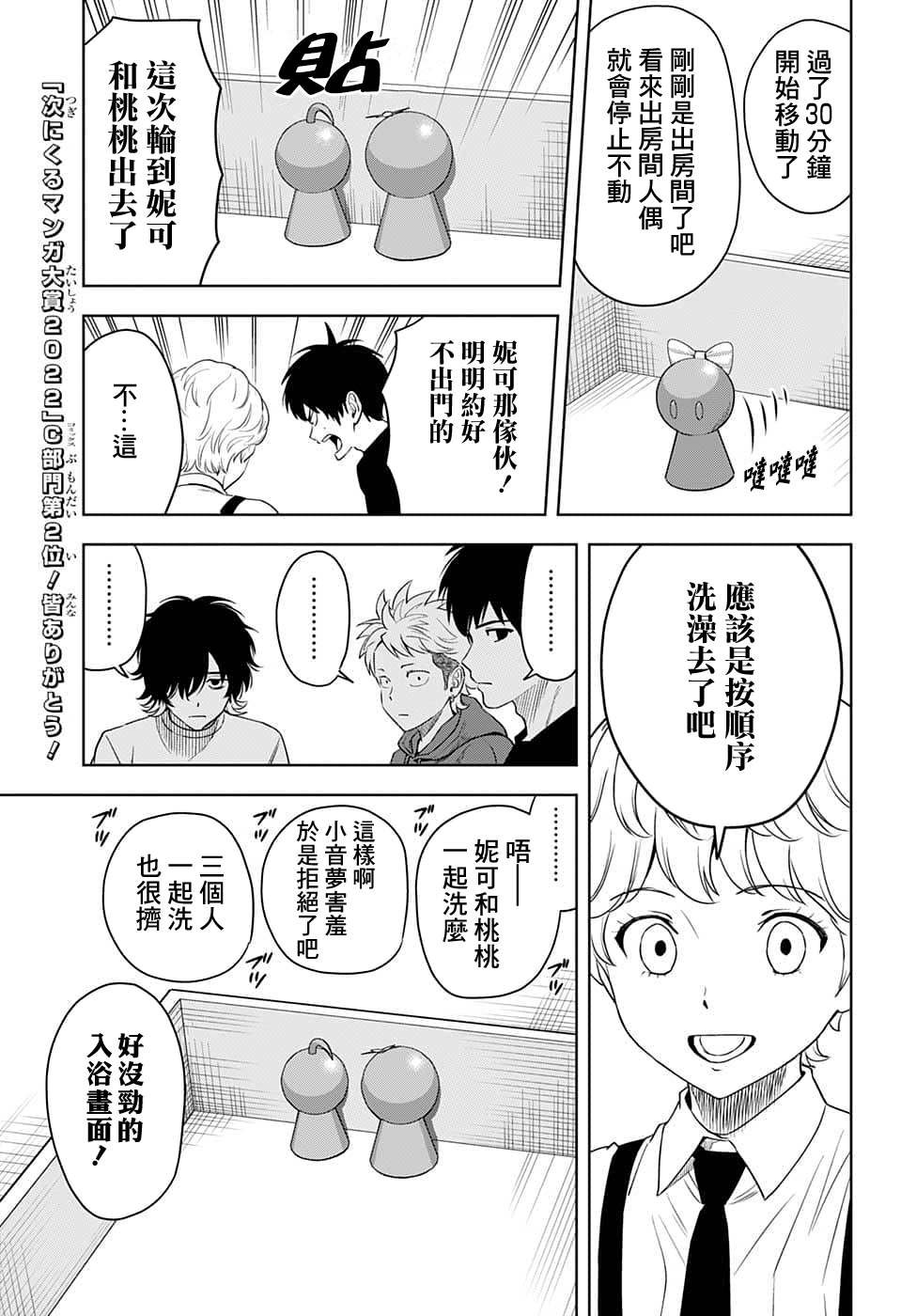 第 7 页