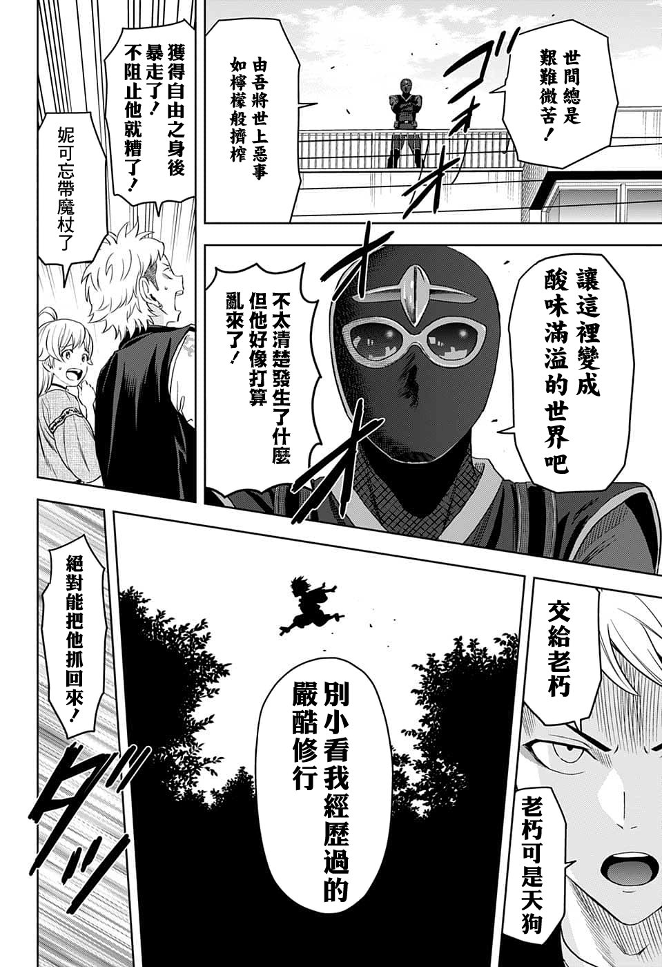 第 10 页