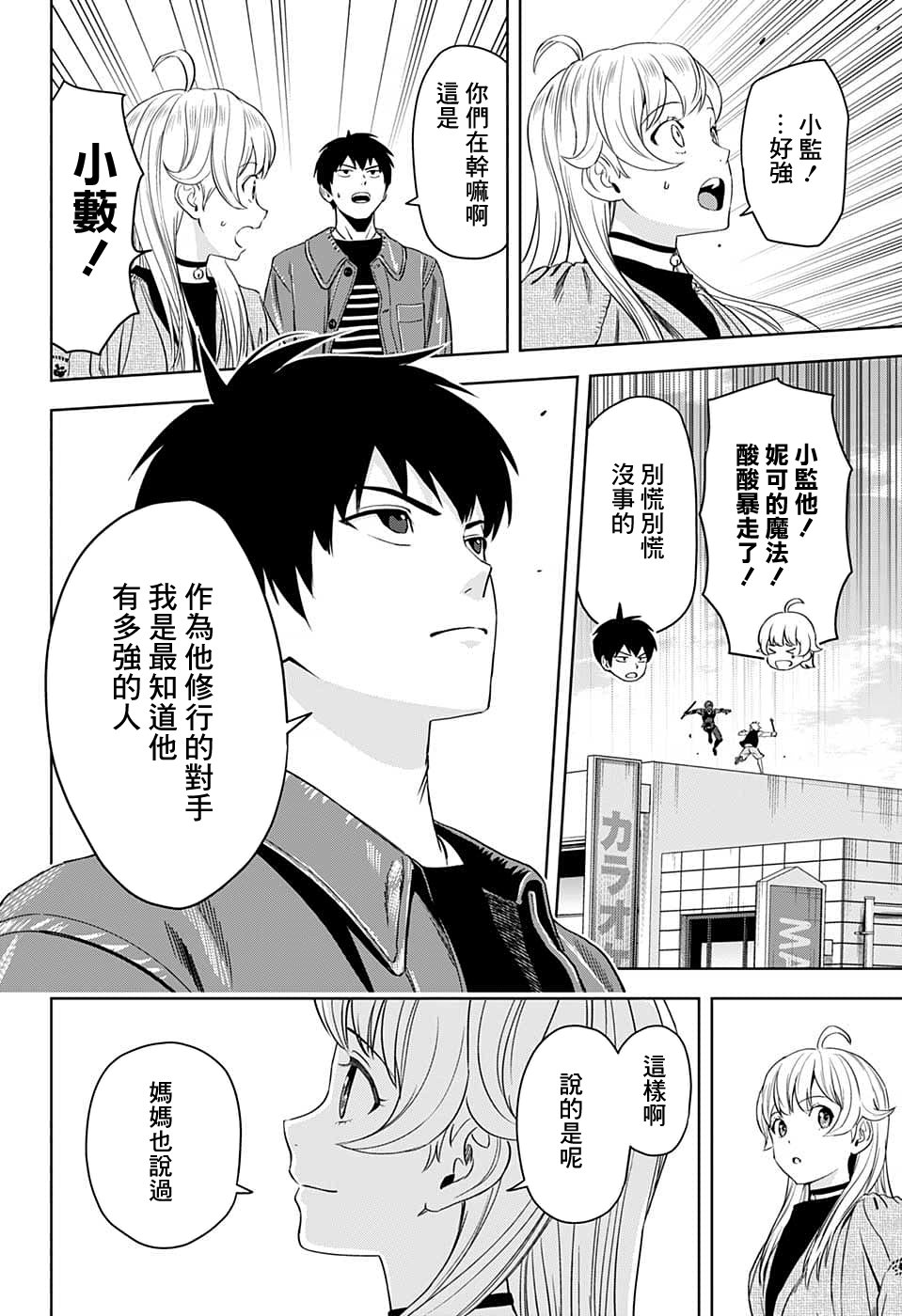 第 16 页
