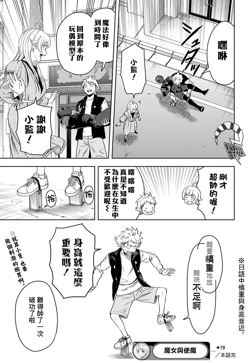 第 19 页
