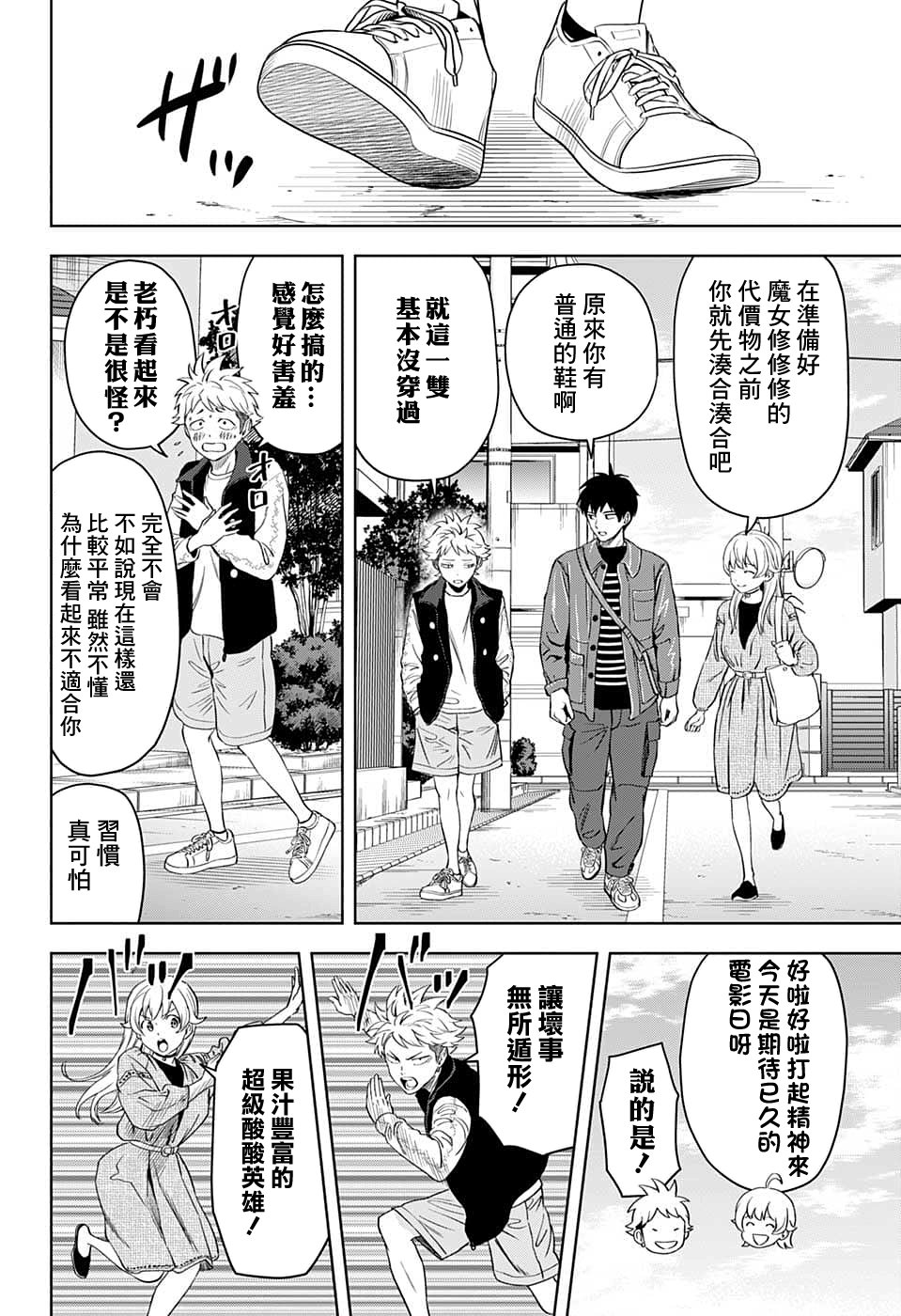 第 4 页