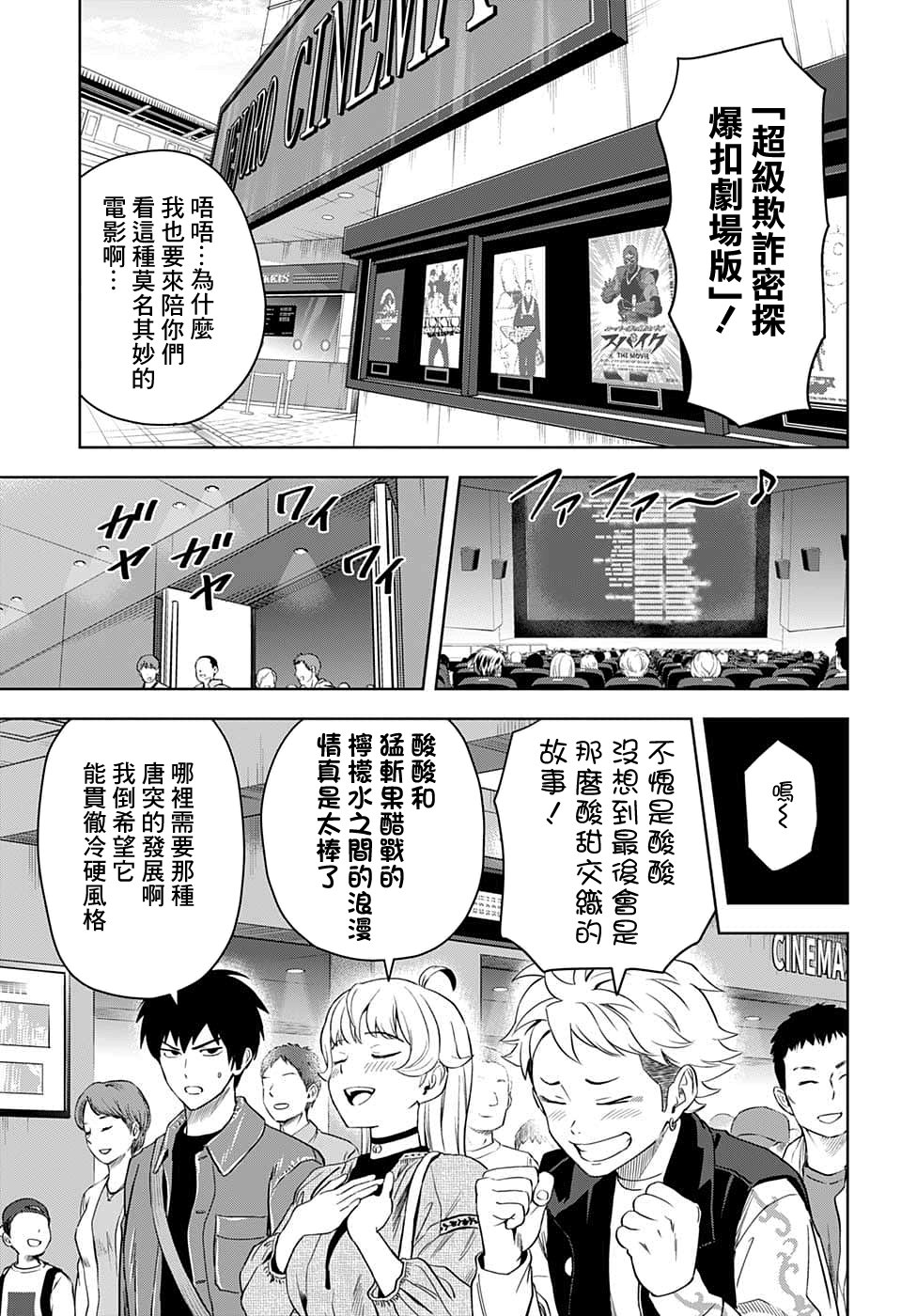 第 5 页