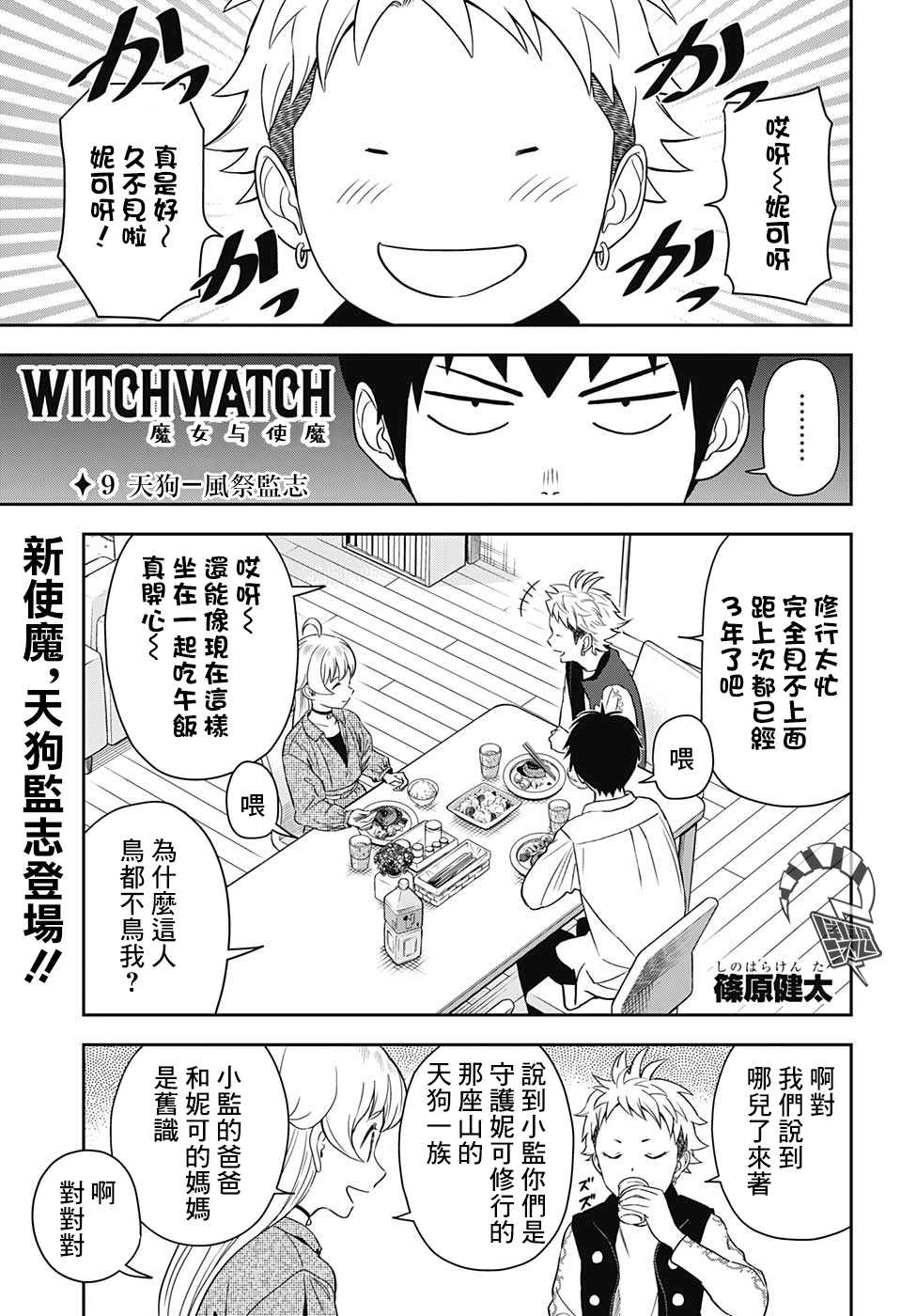 第 1 页