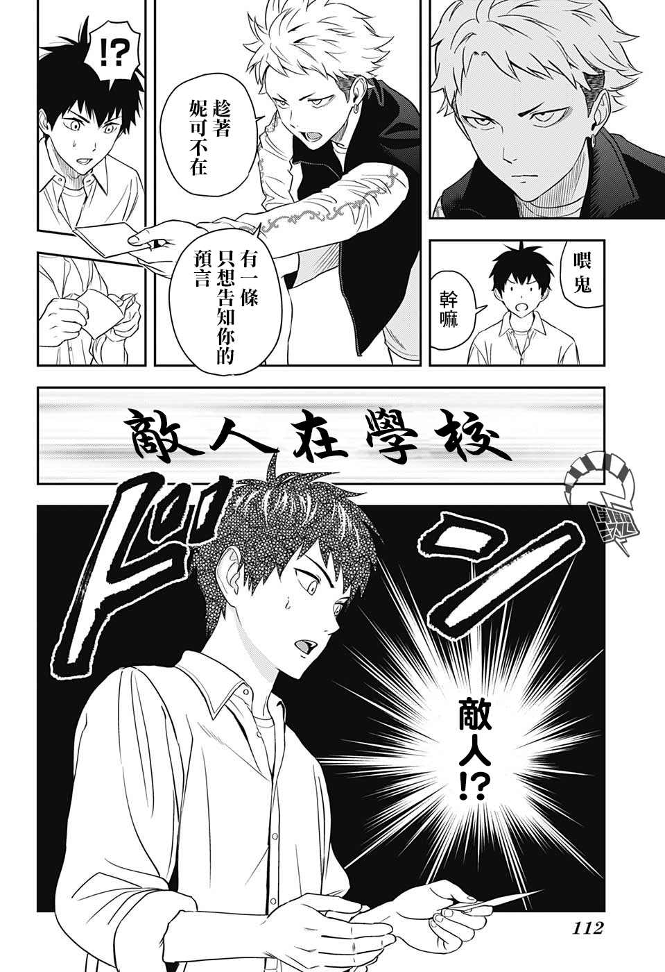 第 12 页