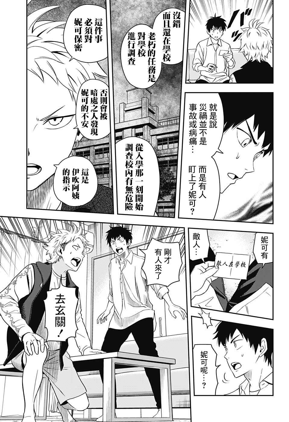 第 13 页