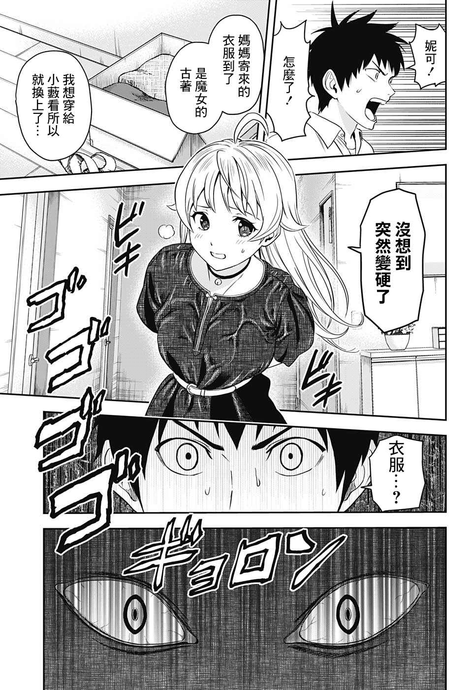 第 15 页