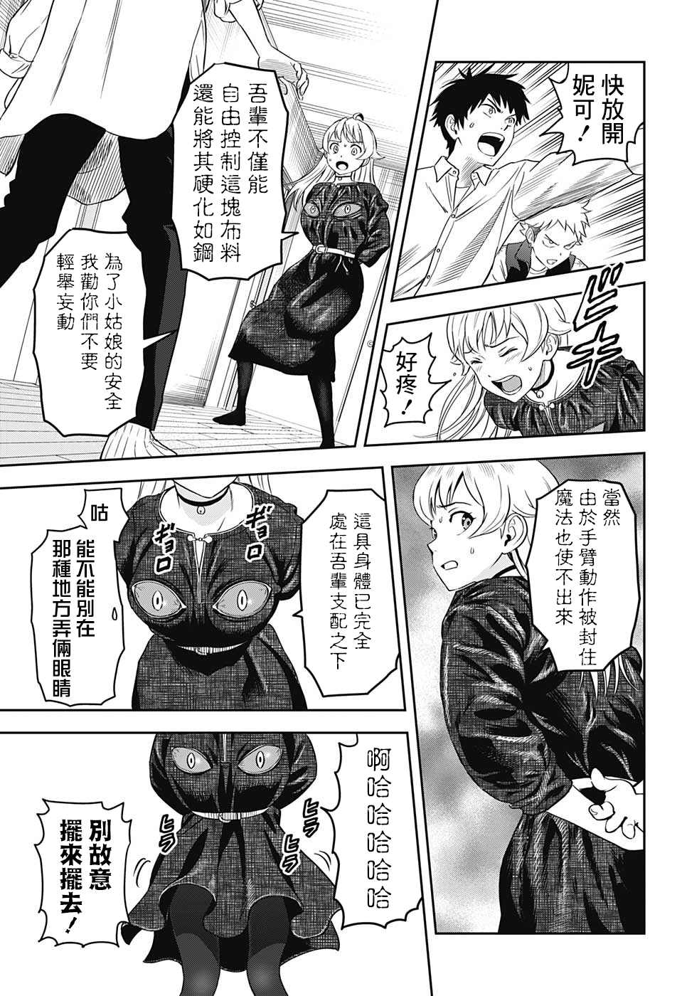 第 17 页