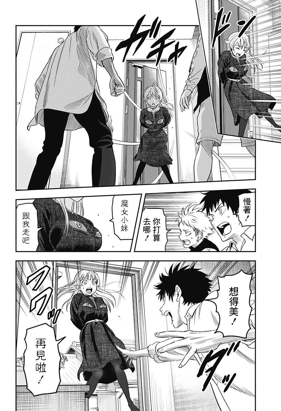 第 18 页