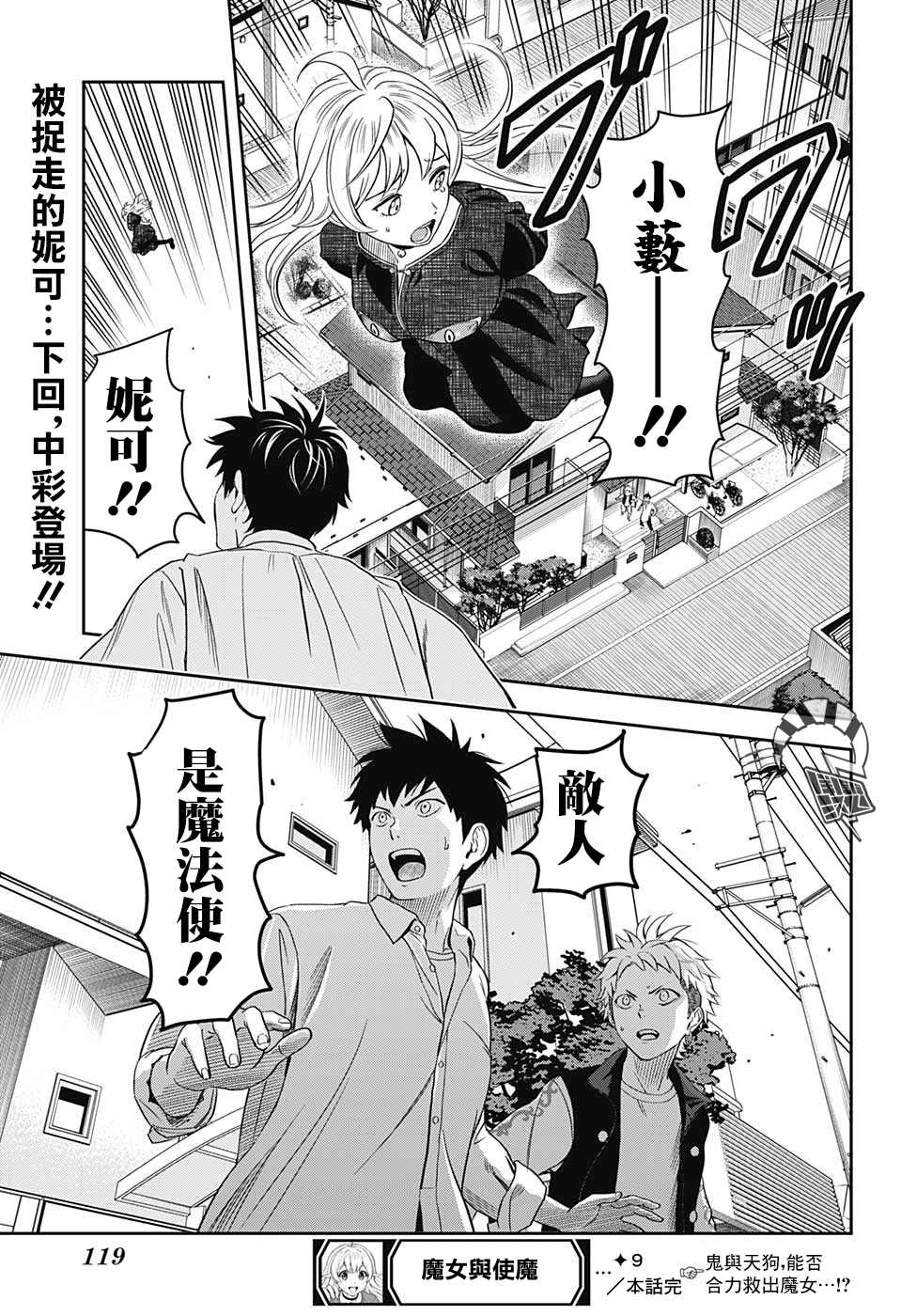 第 19 页