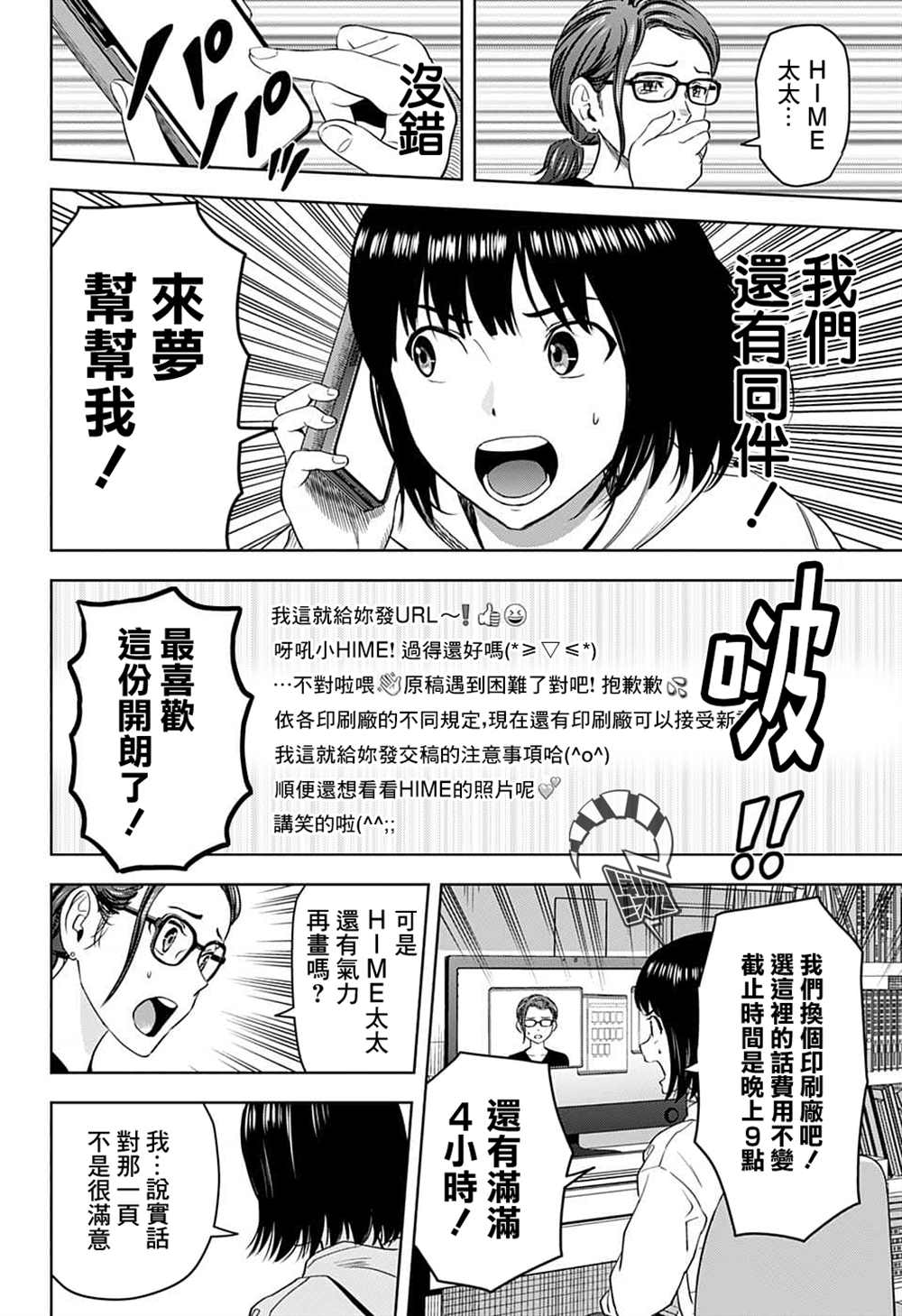 第 14 页