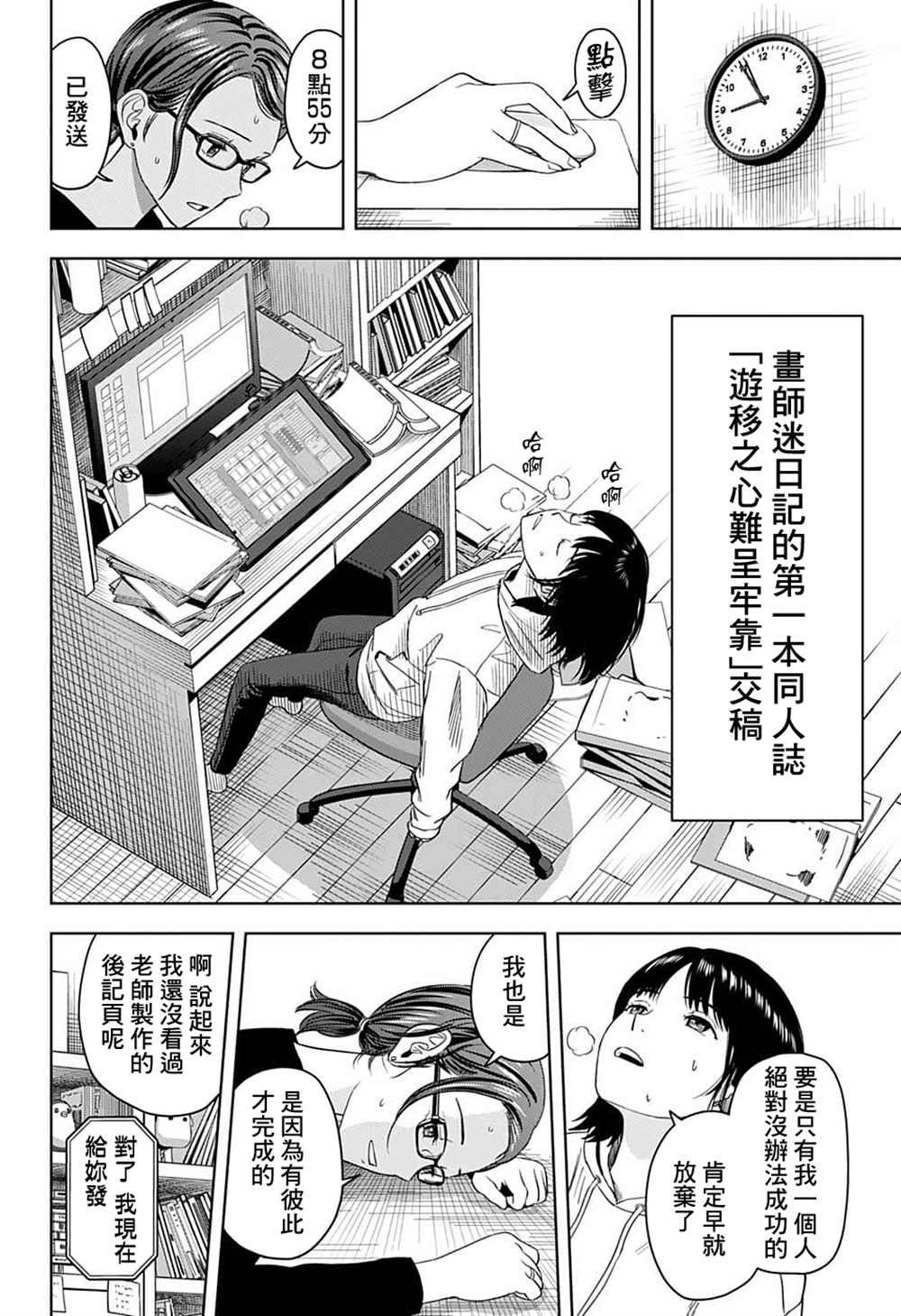 第 16 页