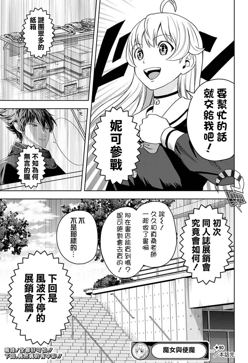第 19 页