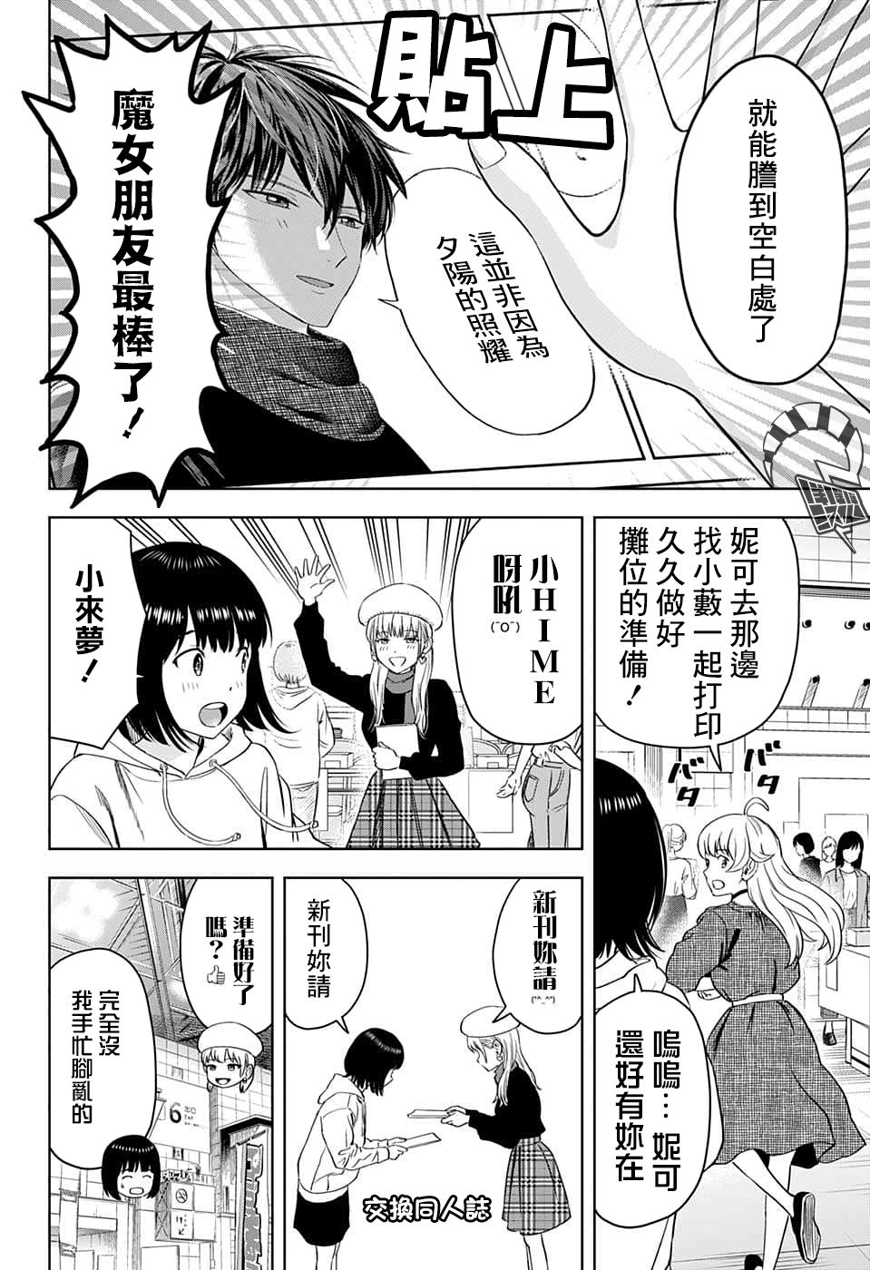 第 12 页