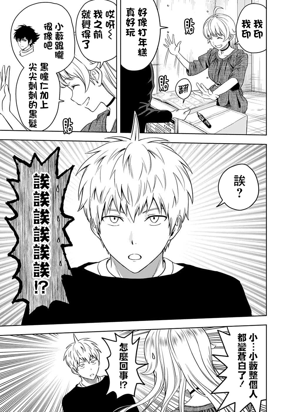 第 15 页