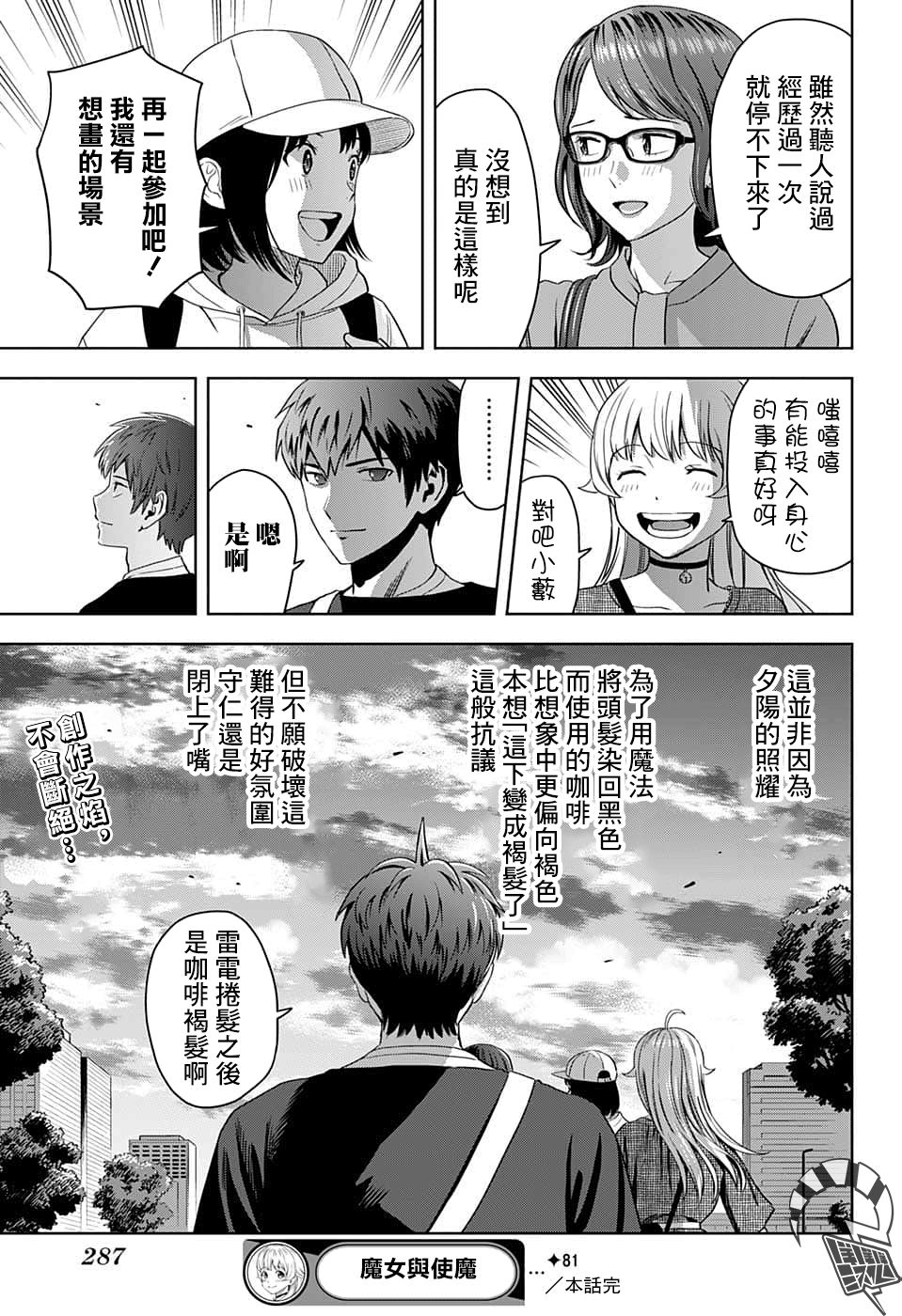 第 20 页