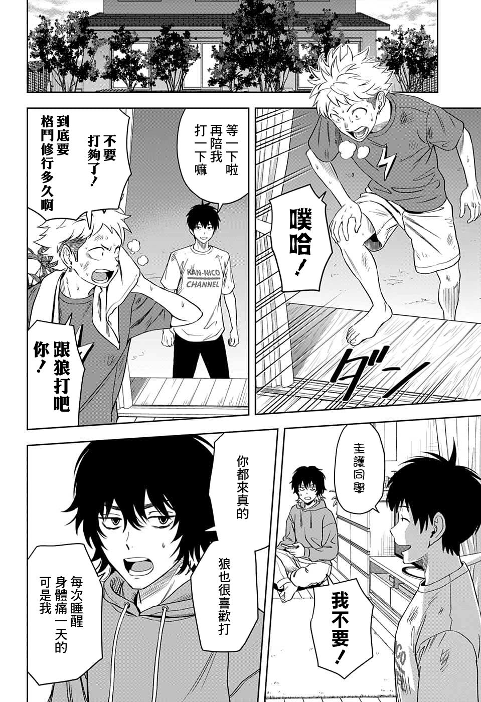 第 16 页