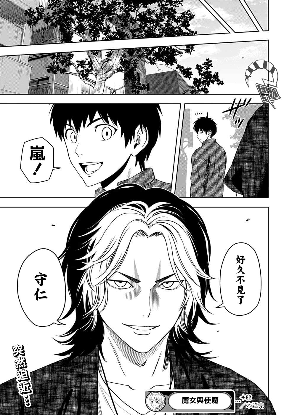 第 19 页