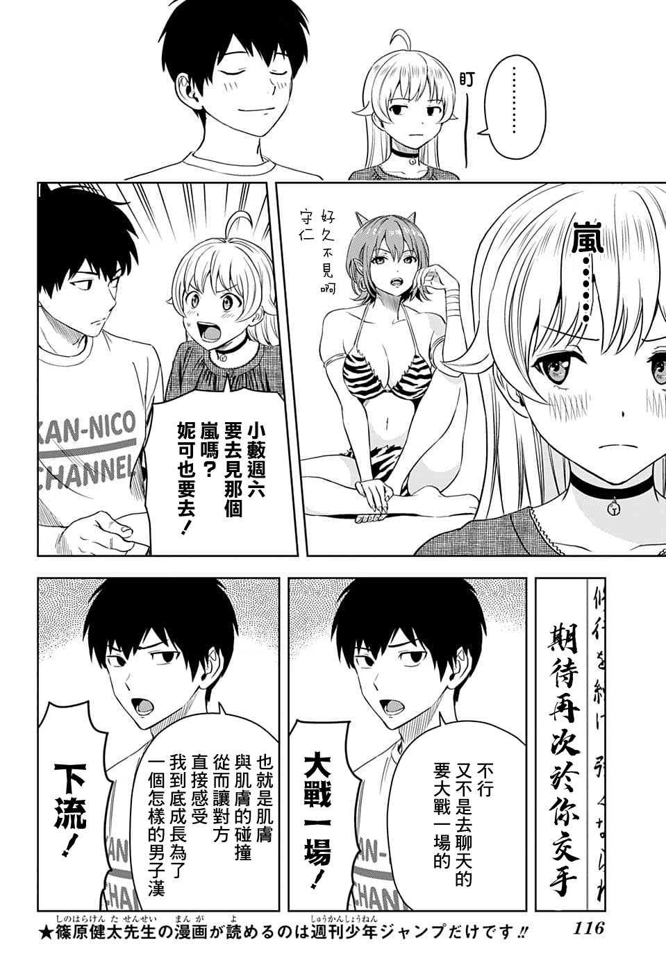 第 5 页