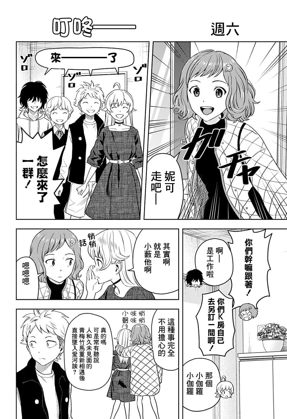 第 7 页