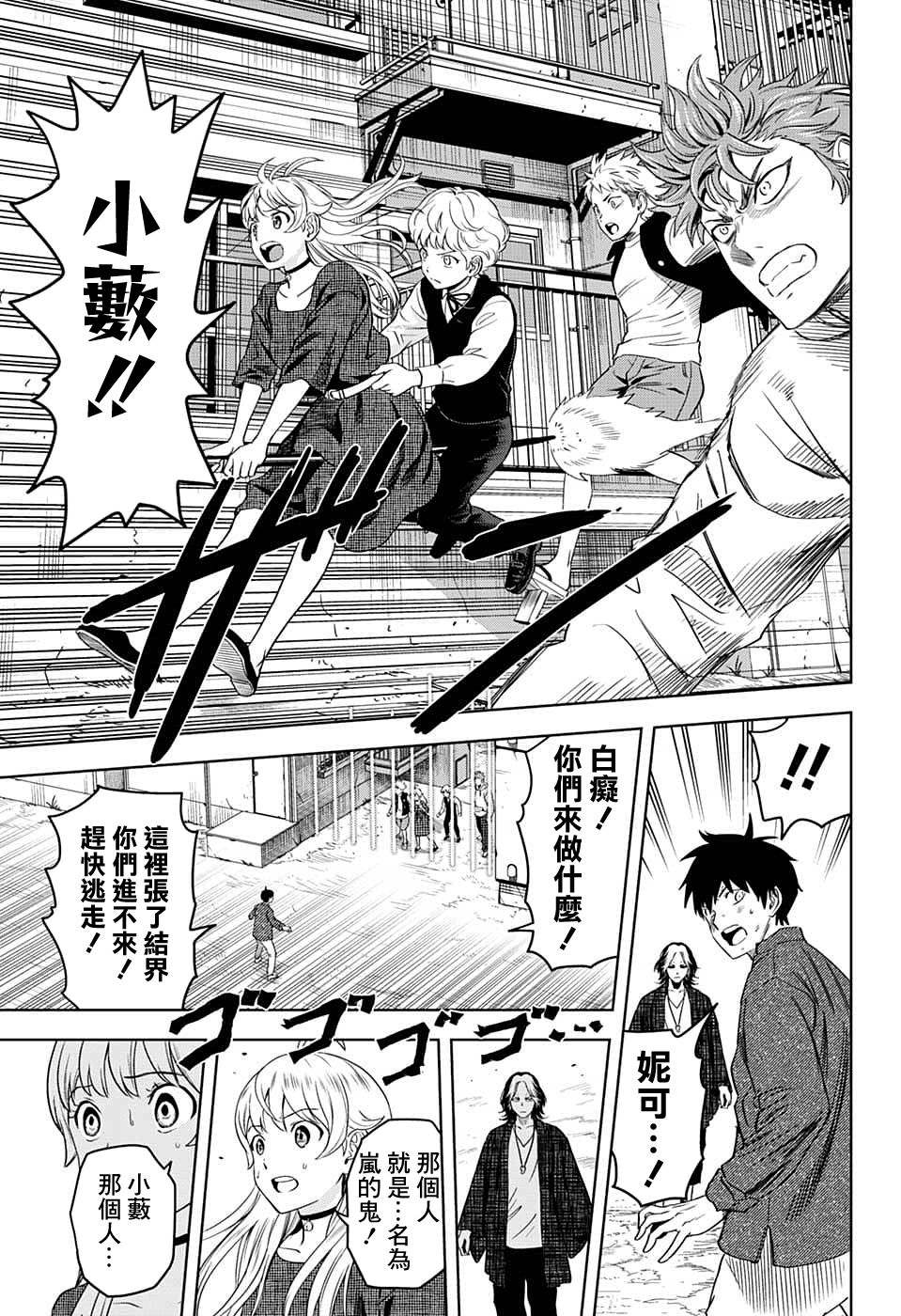 第 17 页