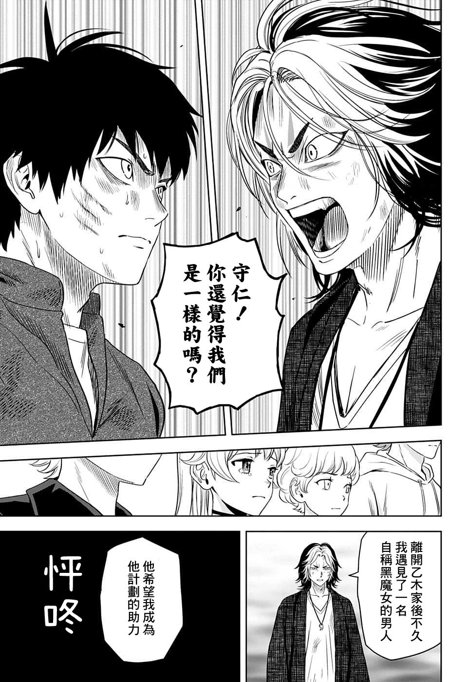 第 19 页