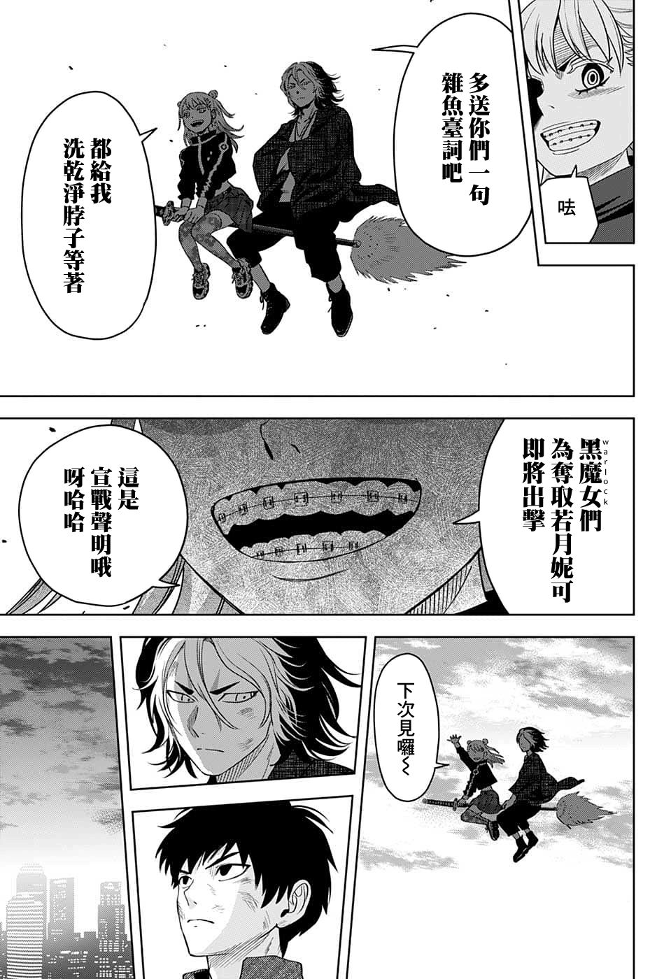 第 11 页