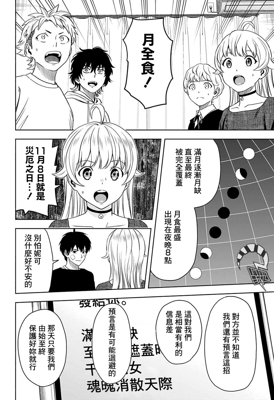 第 14 页