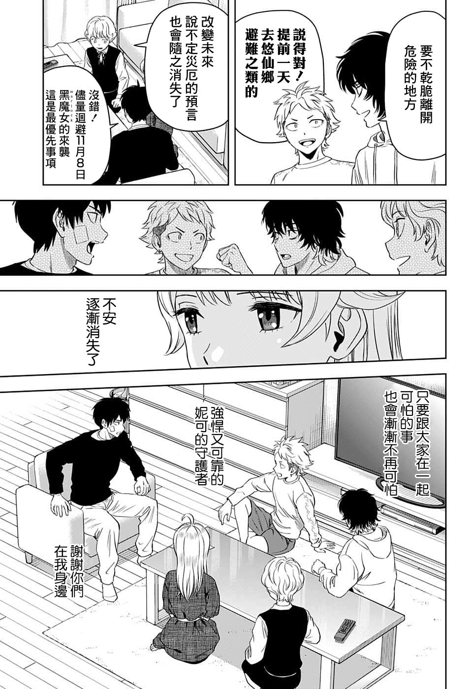 第 15 页