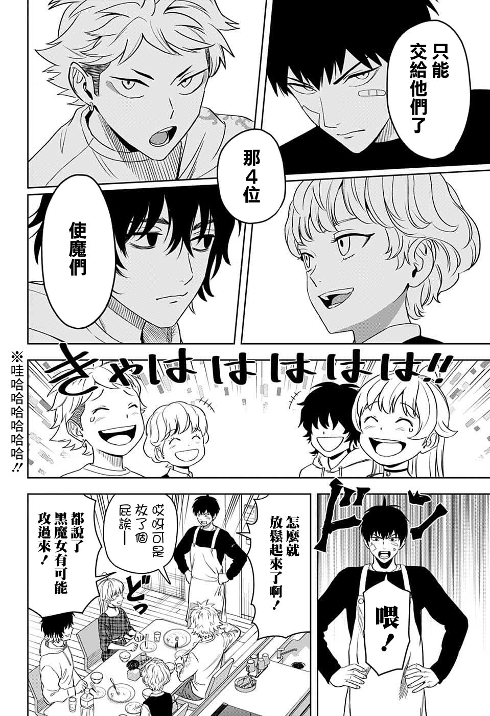 第 18 页
