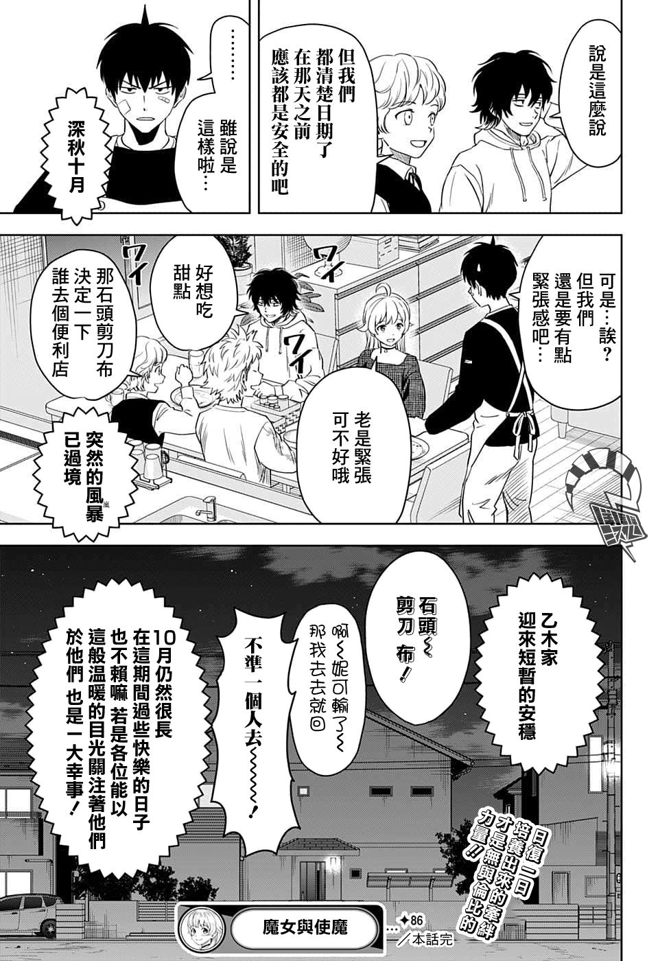 第 19 页