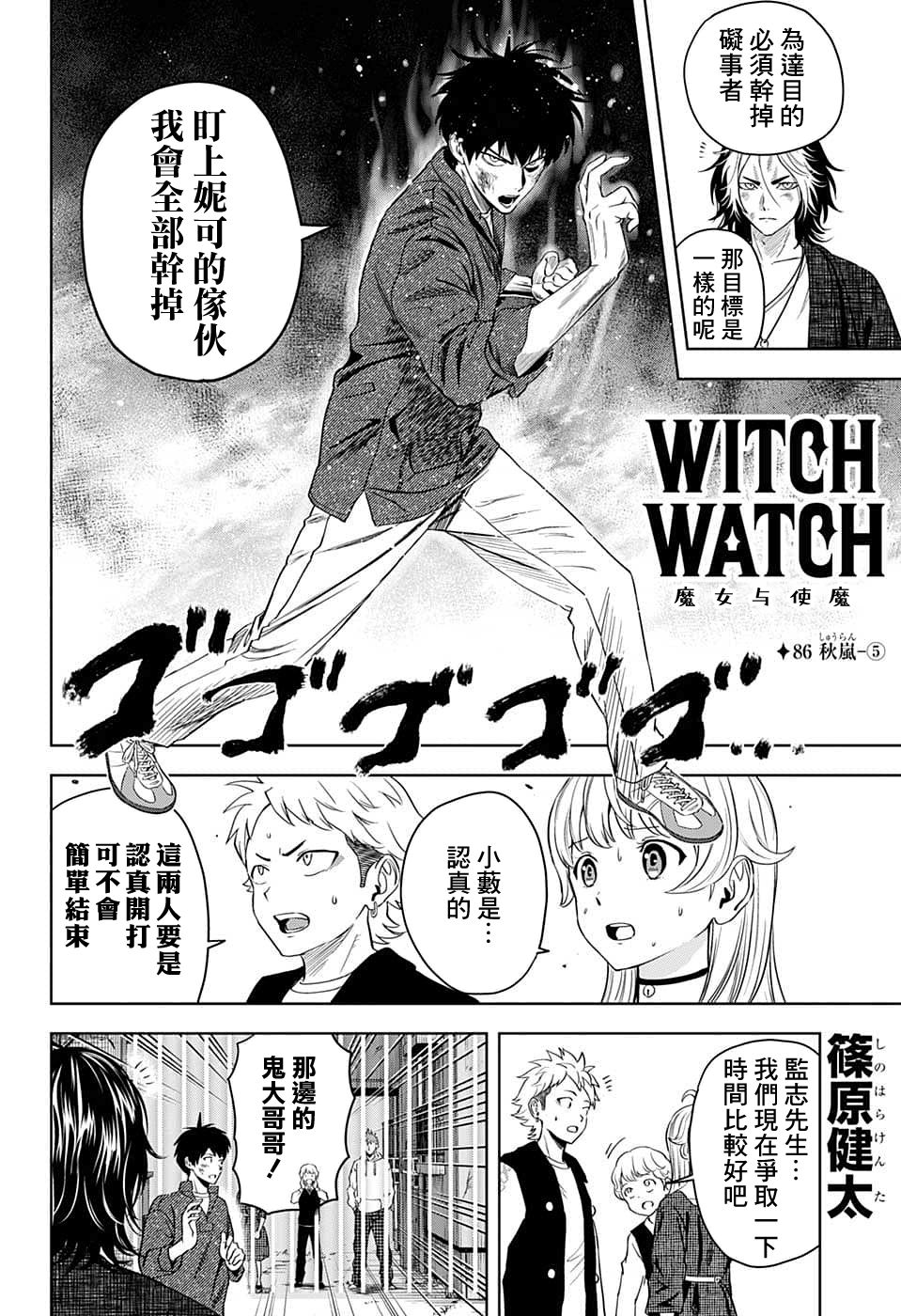 第 2 页