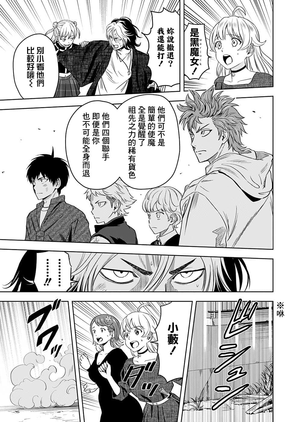 第 9 页