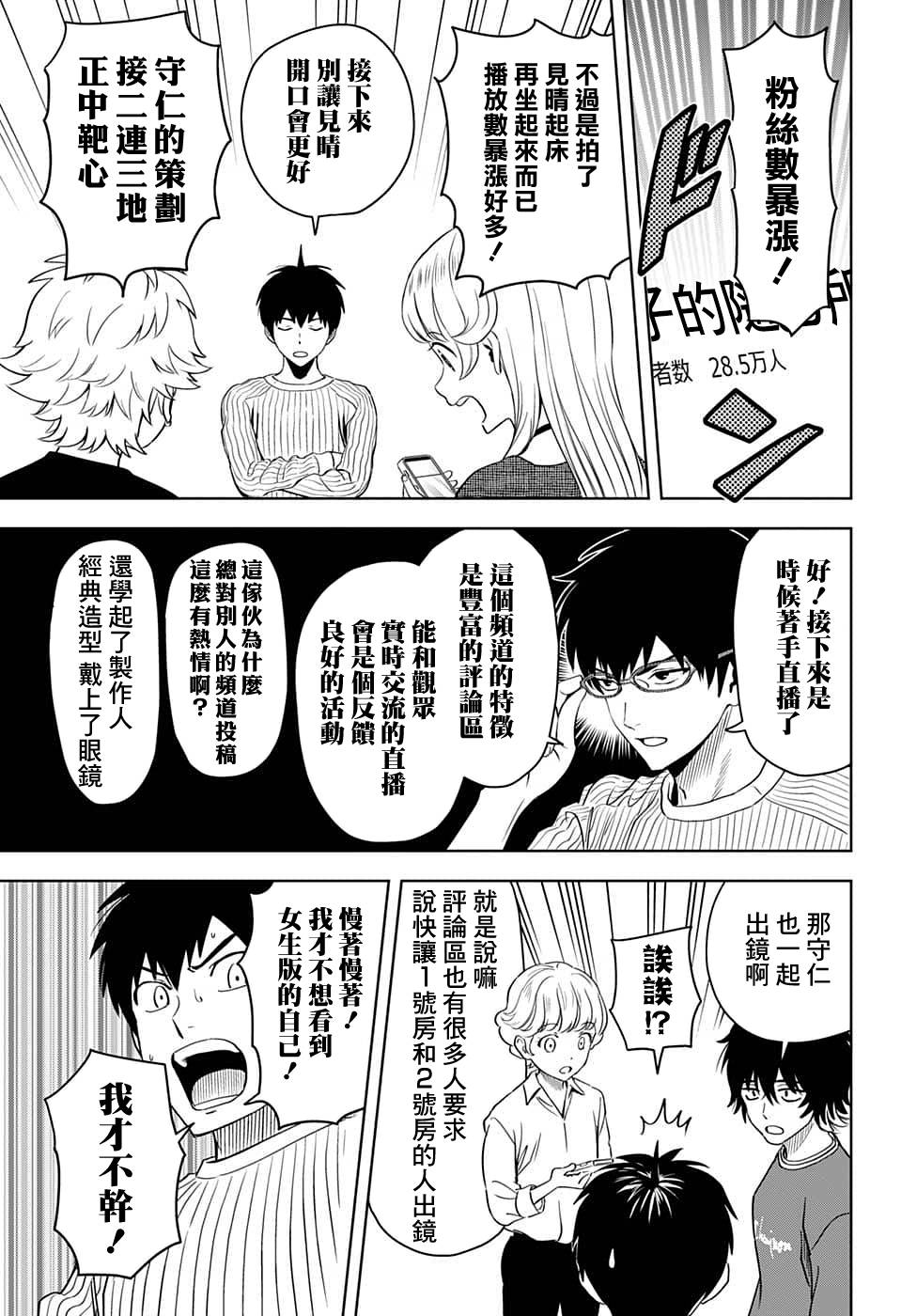 第 13 页