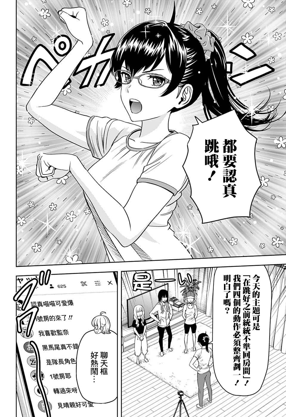 第 14 页