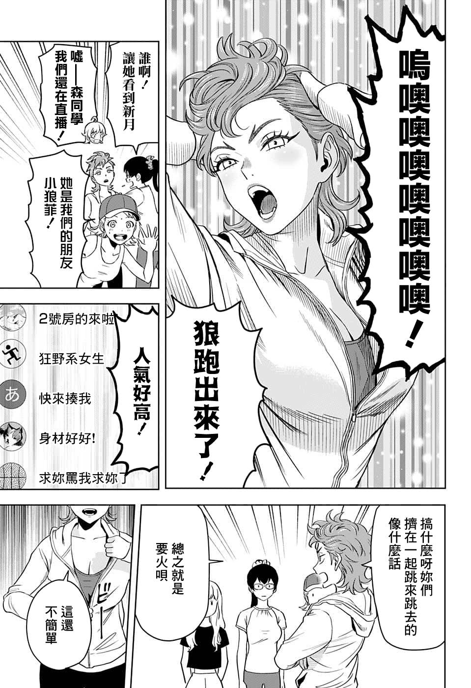 第 17 页
