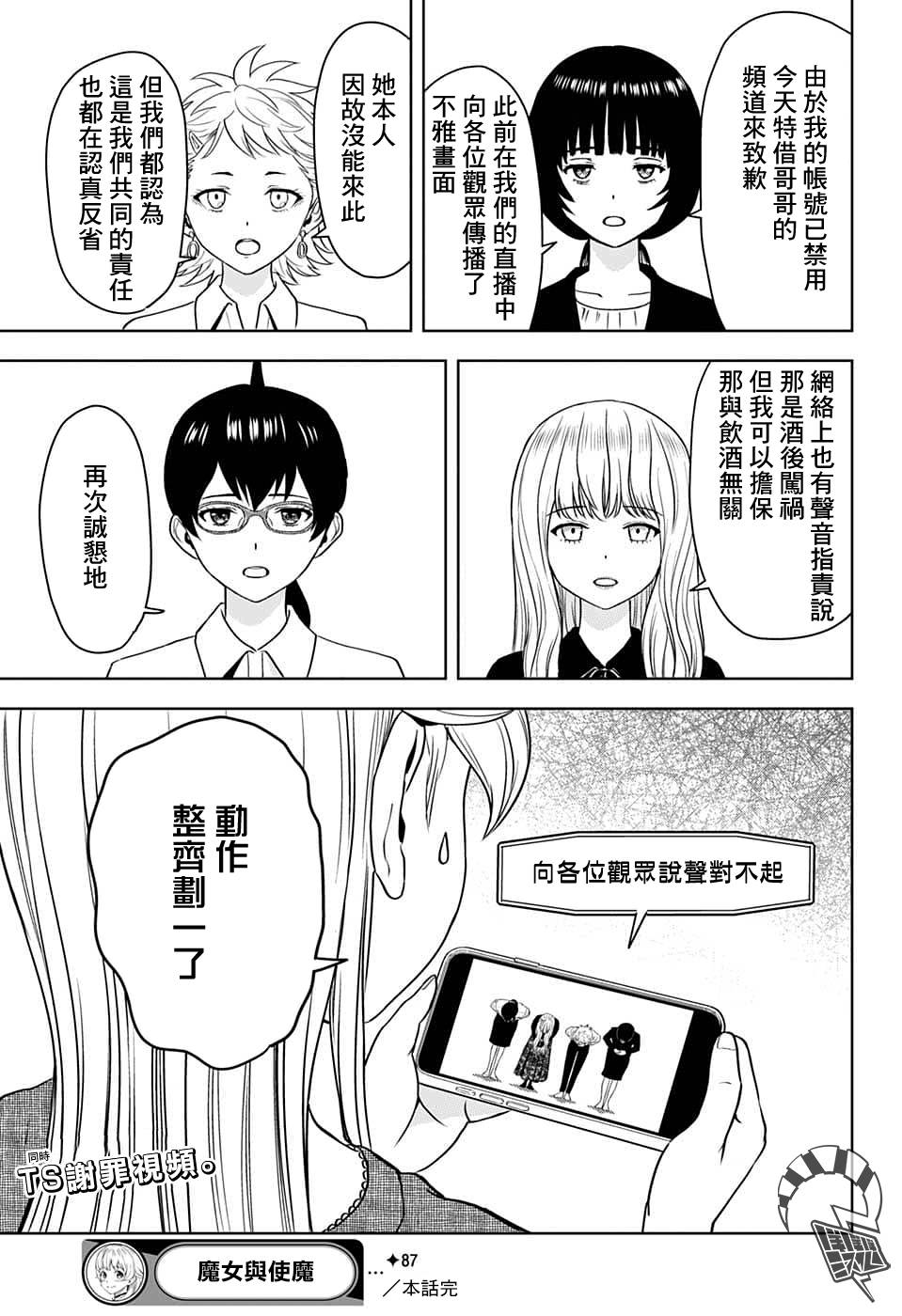 第 19 页