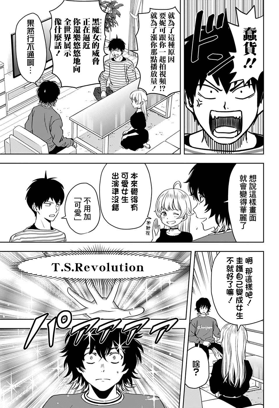 第 3 页