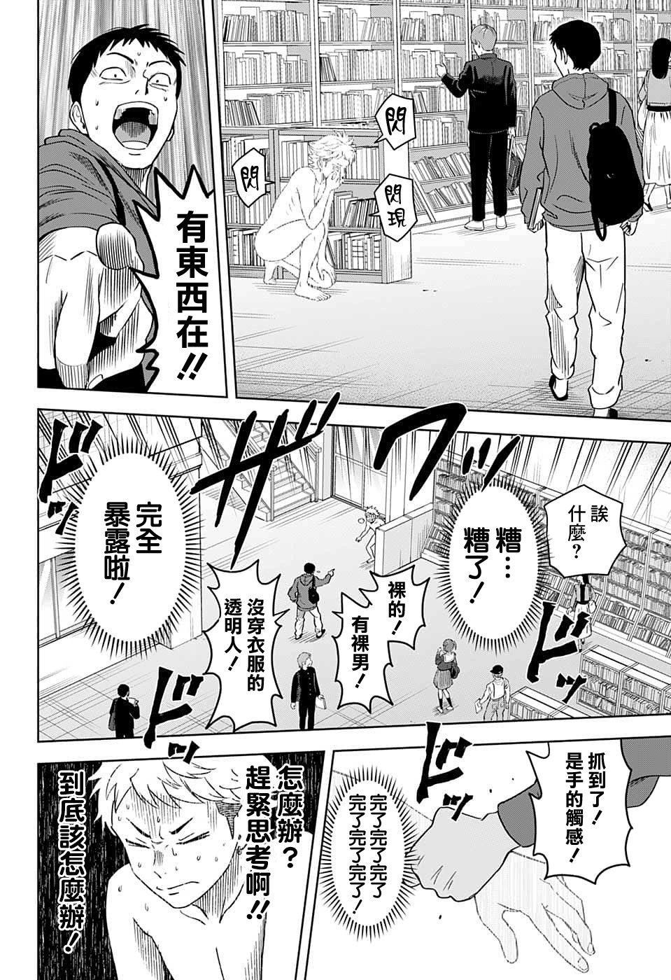第 16 页